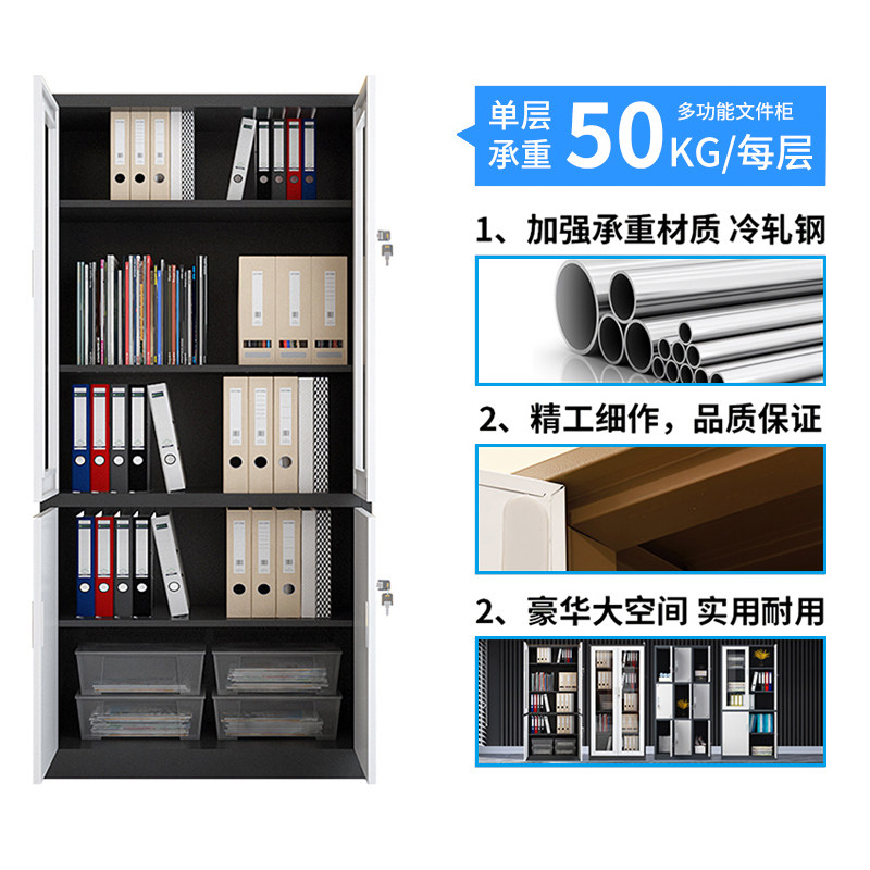 中伟文件柜铁皮柜财务凭证柜办公室柜子资料柜钢柜案柜带锁书柜