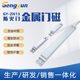 防火门门一体式 非编码 门磁传感器 门磁 型 线分体式