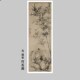 顾安 临摹范本 竹石图 元 国画写意水墨竹子 艺术微喷 装 饰竖挂画