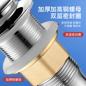 洗脸盆下水器洗手盆下水管面盆台盆洗手池洗脸池防漏水塞器