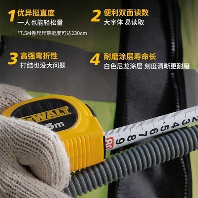 得伟卷尺米.米尺子耐磨高精度测量盒尺木工钢卷尺面显数两面