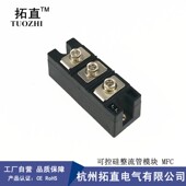 拓直控硅整流管 晶闸管模块
