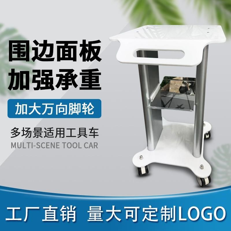 院仪器推小气泡皮肤管理器架子底座推