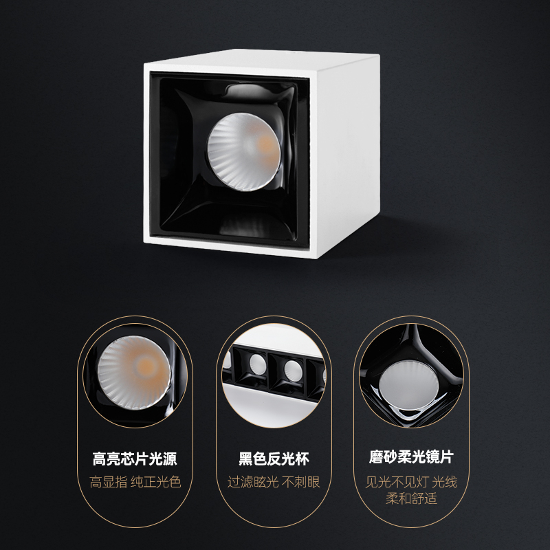 明装格栅灯长条射灯背景墙嵌入式无灯客厅卧室天花灯免孔筒灯