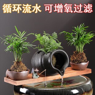 瓦罐流水罐喷泉出水口生态古法养鱼缸循环系统静音