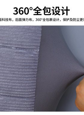 床罩全包床罩床软包木床皮床通用床靠背罩布