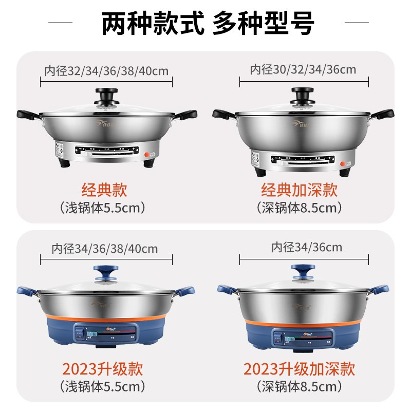 佳佳恋电加大加深涂层电烙饼锅电饼铛