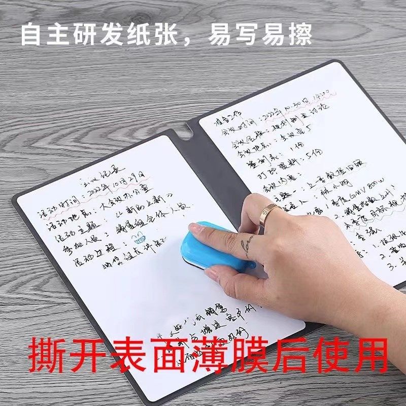 擦小白板笔记本学生儿童写字板草稿板便携式白板家用教学擦写,文具电教/文化用品/商务用品,白板,淘宝优惠券,粉丝福利购,淘宝优惠卷