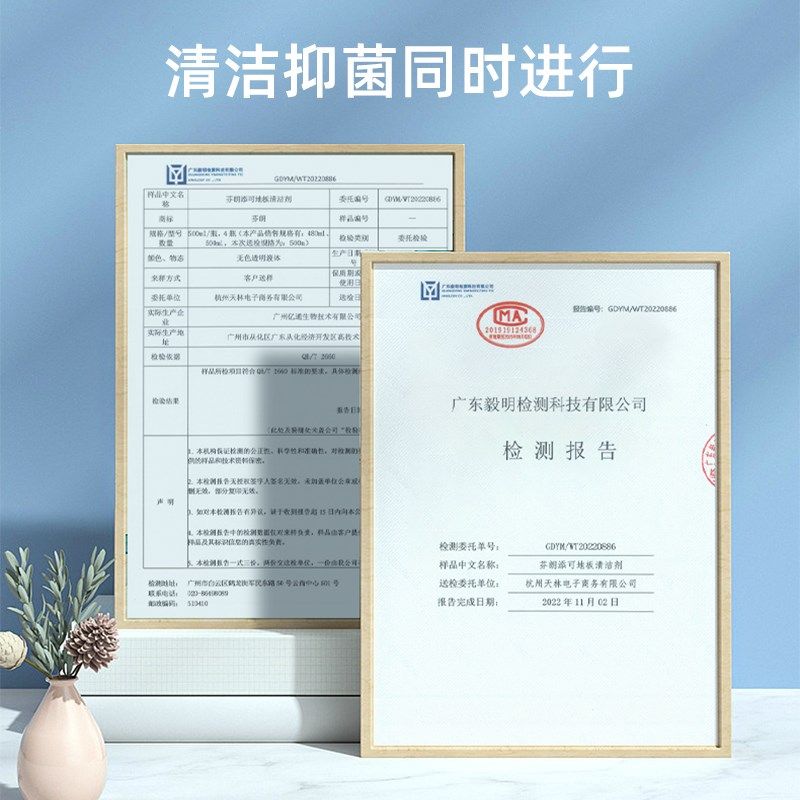 云鲸扫地机器人洁片JJLi地面洁液地板洗剂耗材,生活电器,扫地机配件/耗材,淘宝优惠券,粉丝福利购,淘宝优惠卷