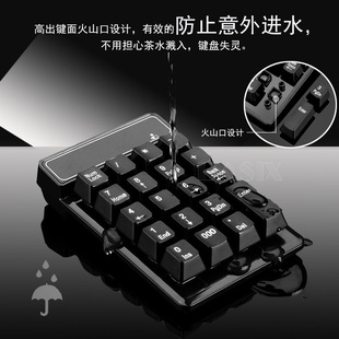 ini数字键盘财务会计笔记本电脑外接迷你有线数字小键盘