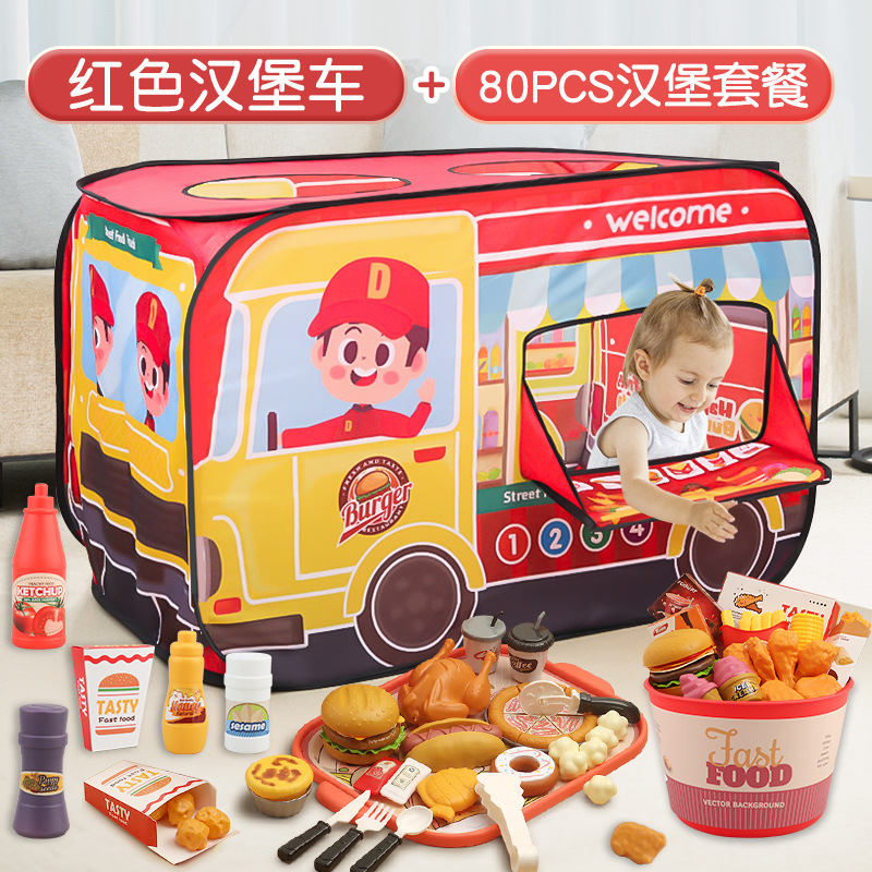 汉堡帐篷扮家家酒男女儿童玩具仿真汉堡汽车快餐厨房切切乐套装礼