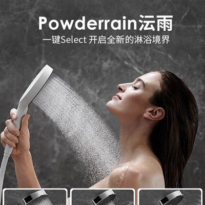 nono飞雨境雨柯洛玛沛适飞速冷热手持节水