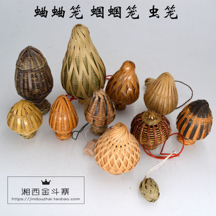 竹编装蚱蜢蚂蚱蝈蝈蛐蛐蟋蟀昆虫有盖笼画眉鸟笼笼子虫具