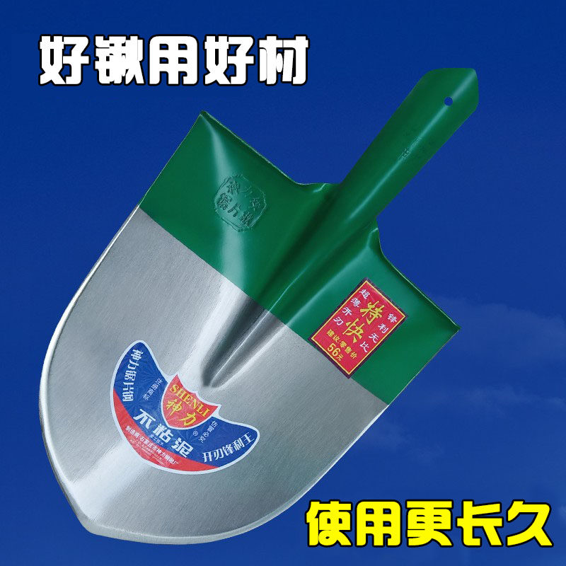 尖头铁锹全锰钢农民家用刨树掘挖土种地园林平头铲子加厚工矿铁锨,农机/农具/农膜,锹,淘宝优惠券,粉丝福利购,淘宝优惠卷