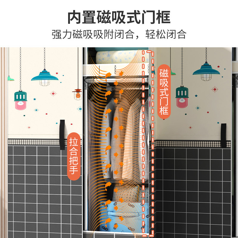 磁吸合卧室家用宿舍出租房用布加厚加粗全钢架衣橱,住宅家具,独立衣柜,淘宝优惠券,粉丝福利购,淘宝优惠卷