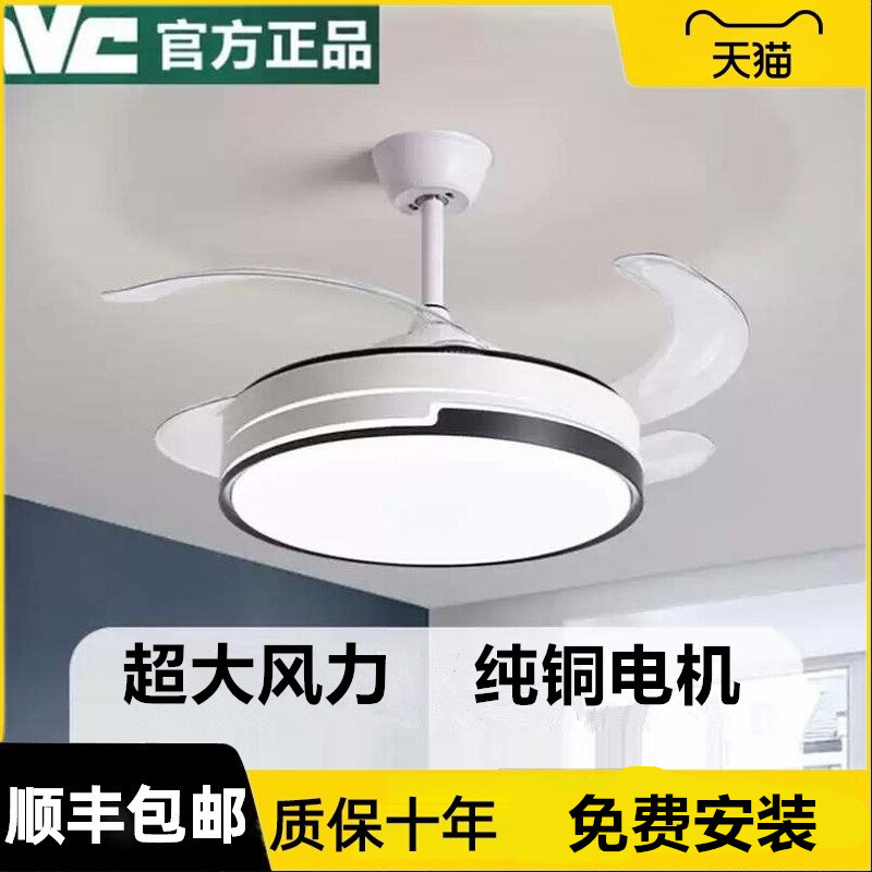 雷士照明新款风扇灯家用护眼吊扇灯卧室餐厅全屋led隐形电风扇灯