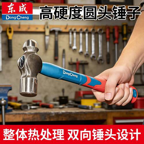 高硬度圆头锤纤维手柄灌胶连体锤头一体锻造家用榔头奶子锤铁锤