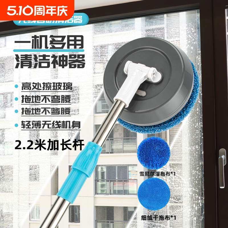 擦玻璃神器电动擦窗机器人家用高层外窗天花板清洁吸水自动一键
