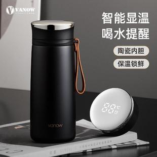 便攜陶瓷內膽泡茶定制水杯子 Vanow智能保溫杯男女士高檔2024新款