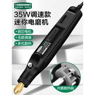 机电动雕刻工具 美耐特电磨机迷你型电钻桃核珍珠打孔家用打磨烟码