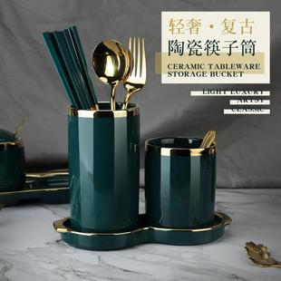 初择 祖母绿轻奢北欧陶瓷筷子筒筷篓家用金边筷子收纳盒套装