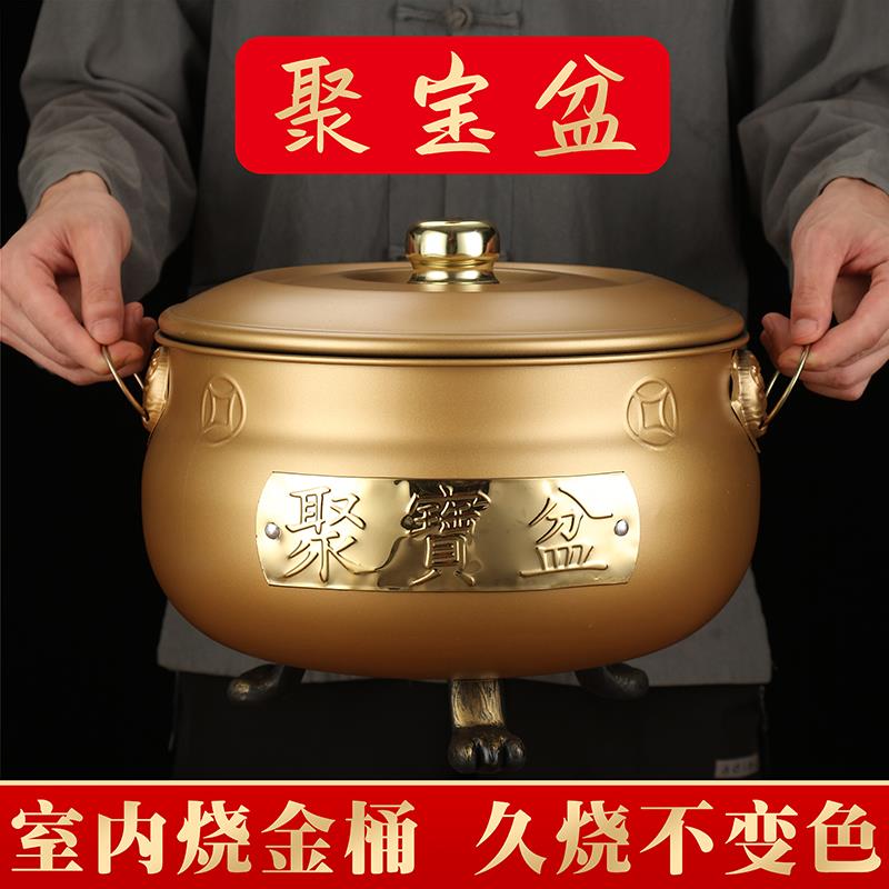 烧纸桶烧金桶家用室内火盆桶焚烧桶焚烧经炉化宝桶烧元宝铁桶无烟