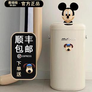 家用客厅厨房高颜值 麦桶桶mrbin智能垃圾桶感应轻奢高档2024新款