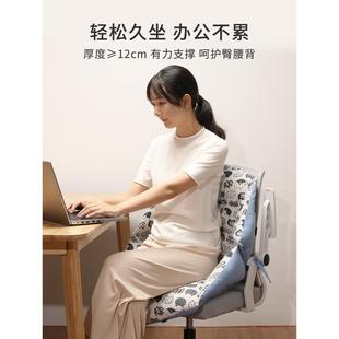 沙发坐垫靠垫一体办公室垫子椅垫学生宿舍藤椅屁垫椅子厚靠背护腰