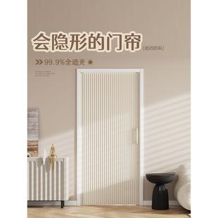 高档折叠免打孔家用厨房卧室隔音遮挡帘子 隐形门帘隔断帘2024新款
