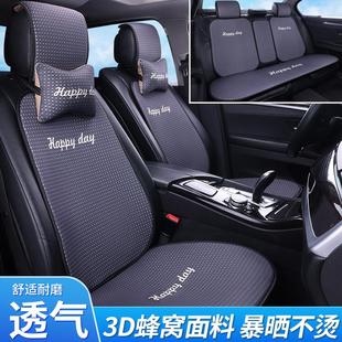 新款 冰丝凉垫透气防滑车座垫套 汽车坐垫亚麻四季 通用坐垫网红夏季