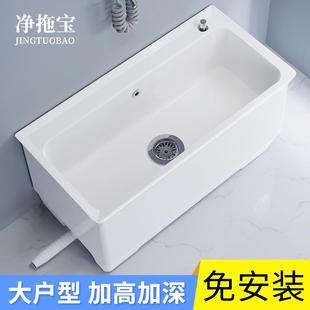 商用加长大尺寸卫生间一体加高拖布池 家用阳台大号洗拖把池落地式