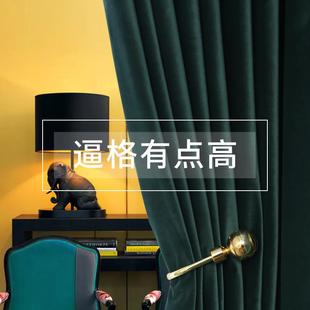 2020流行窗帘落地窗北欧简约客厅高档现代轻奢卧室遮光天鹅丝绒布