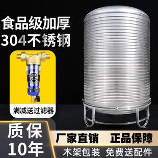 加厚太阳能楼顶厨房蓄水罐酒罐 304不锈钢水箱储水桶水塔家用立式