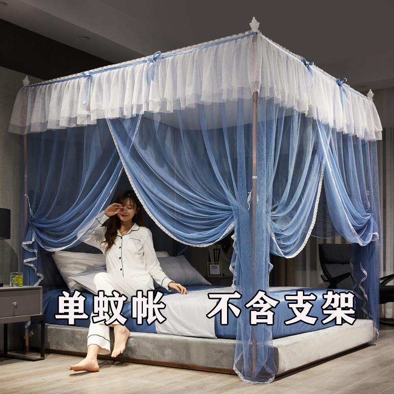 超柔单蚊帐不含支架配件单买三开门宫廷加密落地家用1.5m1.8米床2