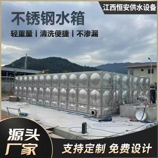 304不锈钢大型消防水箱定制保温储水罐家用加厚蓄方水箱楼顶水塔