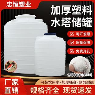 10吨加厚pe桶水箱大号储水桶吨桶 塑料水塔储水罐大容量1