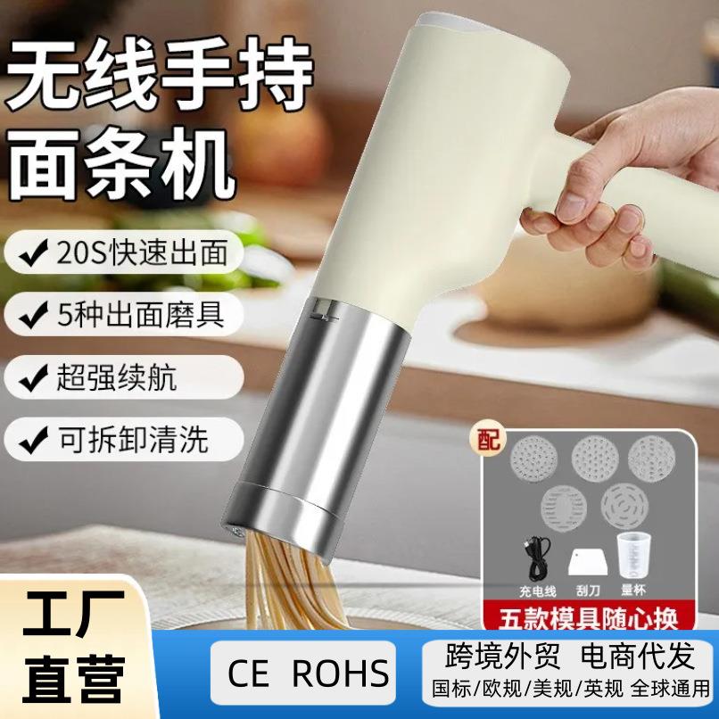 现代新款面条机家用手持面条压面机全自动小型电动饸饹面空心面