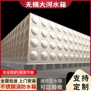 不锈钢水箱304不锈钢消防水箱加厚大容量长方形水塔生活保温水箱