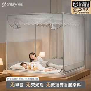 高级蚊帐防摔儿童三开门加密加厚家用免安装 2024年新款 蒙古包支架
