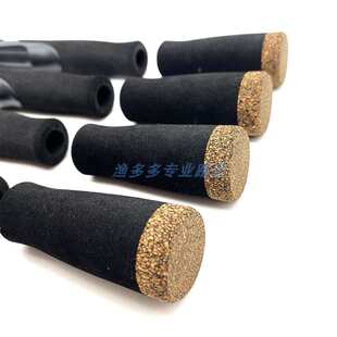 VSS路亚DIY改竿鱼轮座配件金属帽加硬直柄EVA手把全套