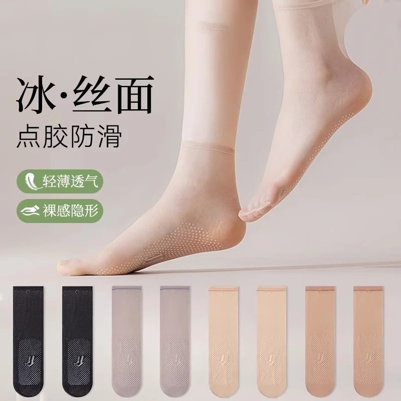 新款底部按摩丝袜舒服无痕薄款