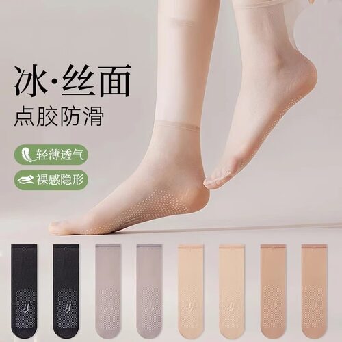 新款底部按摩丝袜舒服无痕薄款