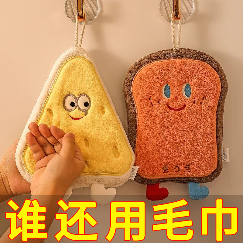 可爱擦手巾挂式吸水加厚卡通擦手