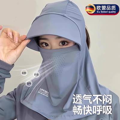 防晒面罩女夏季全脸2025新款遮阳