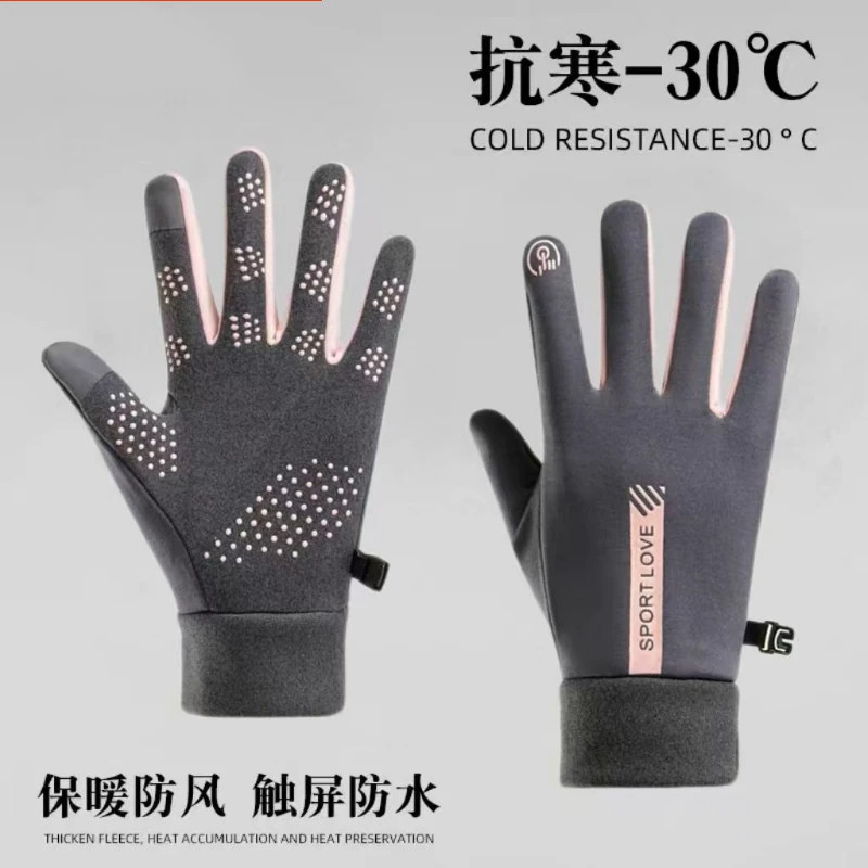 冬季骑行运动保暖手套男女防泼水
