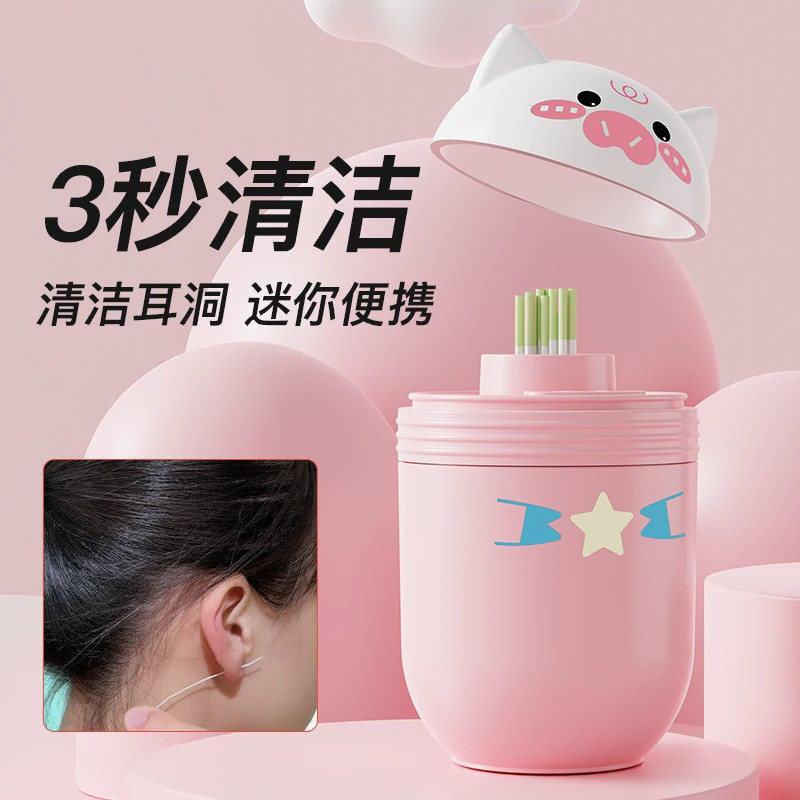 耳洞清洁线女去异味防堵专用耳孔