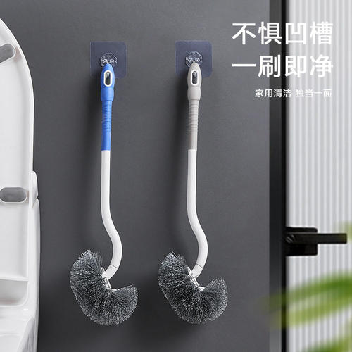 日式马桶刷无死角带底座家用软毛