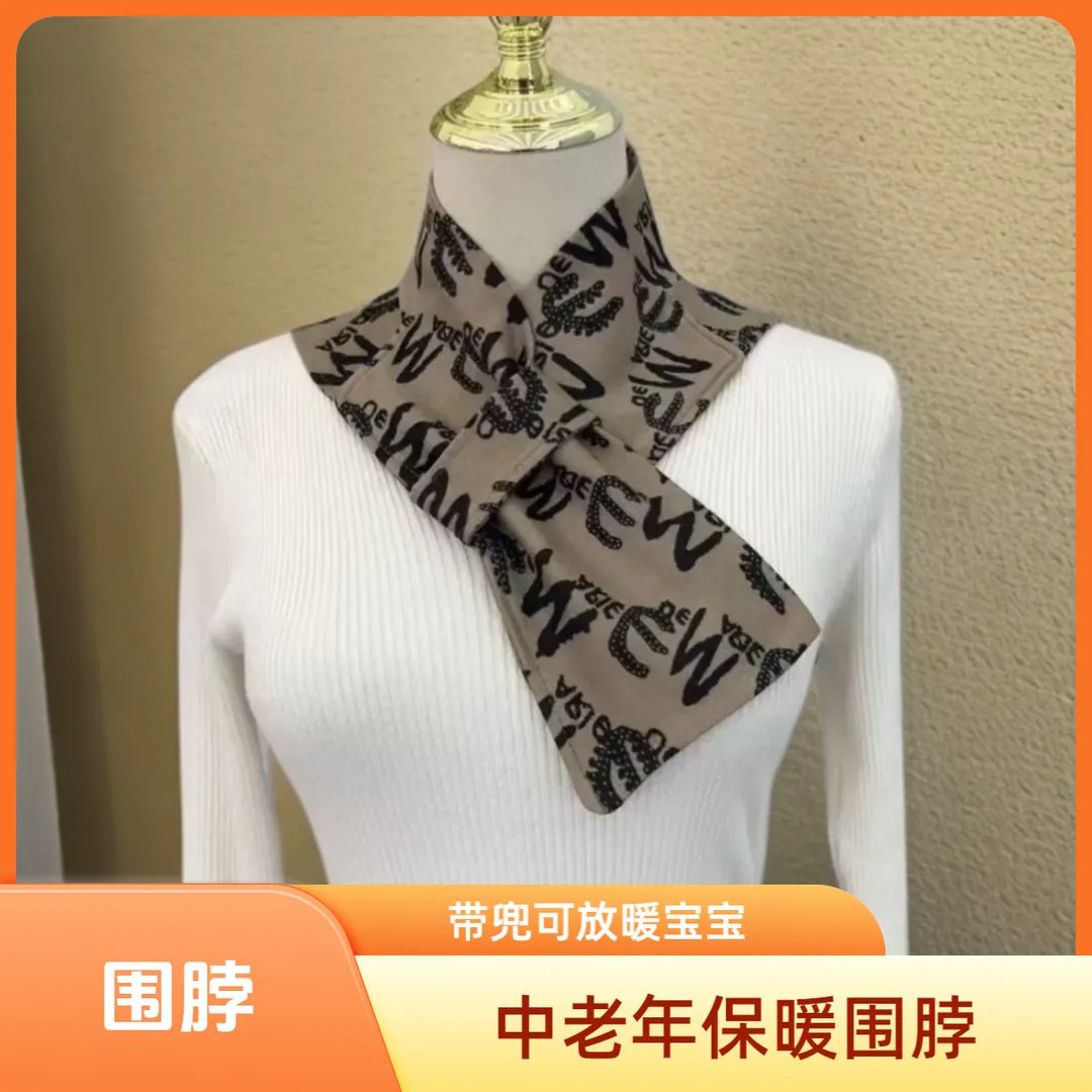 新款德绒带兜护颈围脖女冬防寒