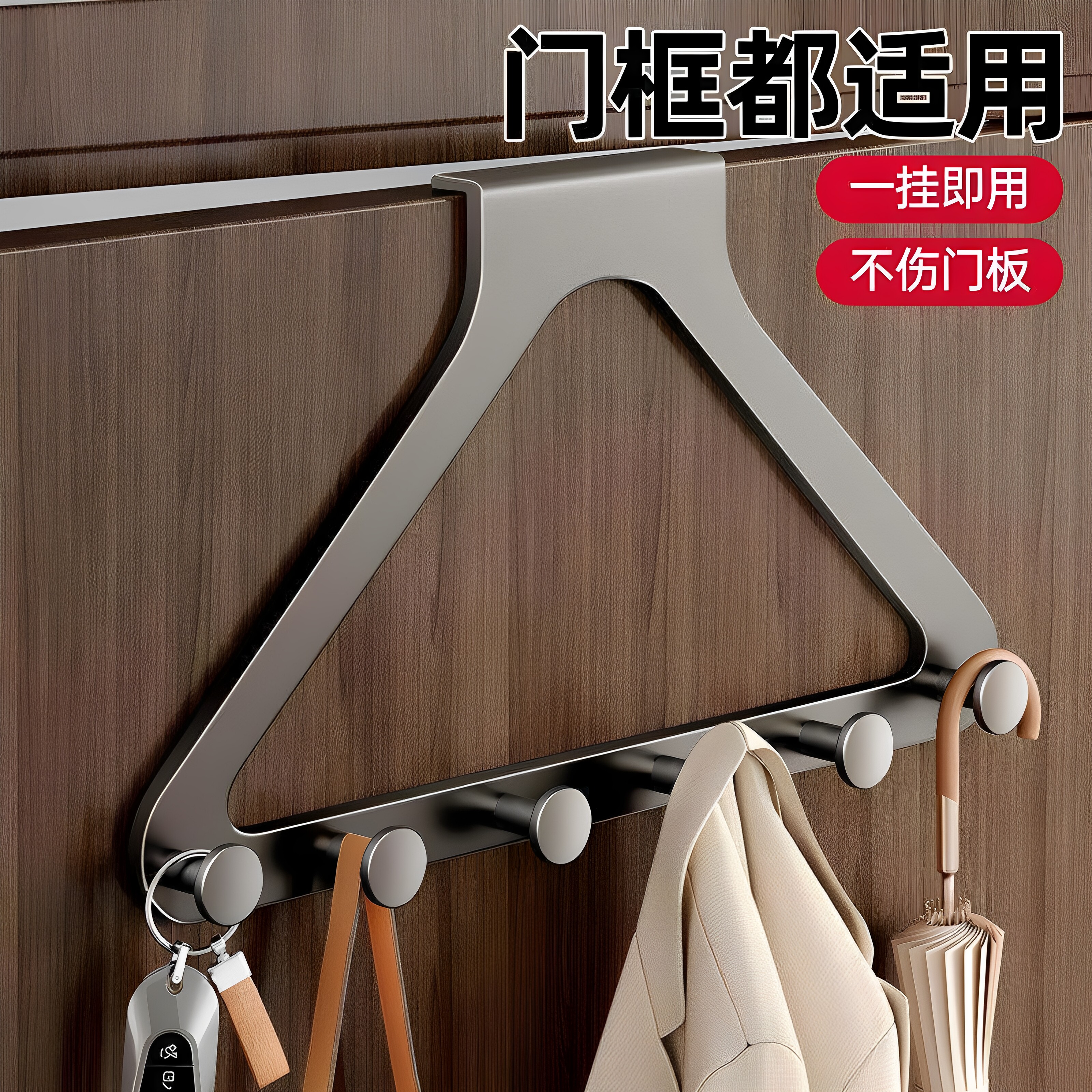 门后挂钩挂衣架卧室门上衣服收纳