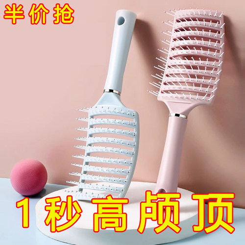 排骨梳高颅顶蓬松头发梳子造型